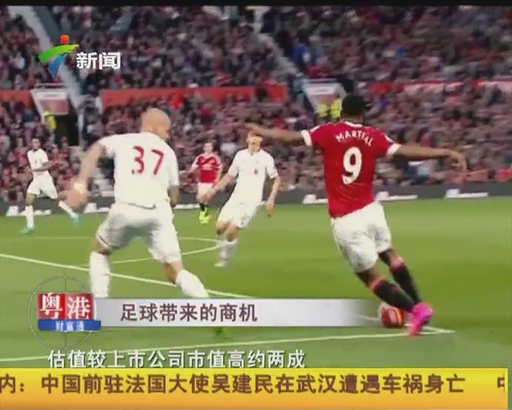 强的